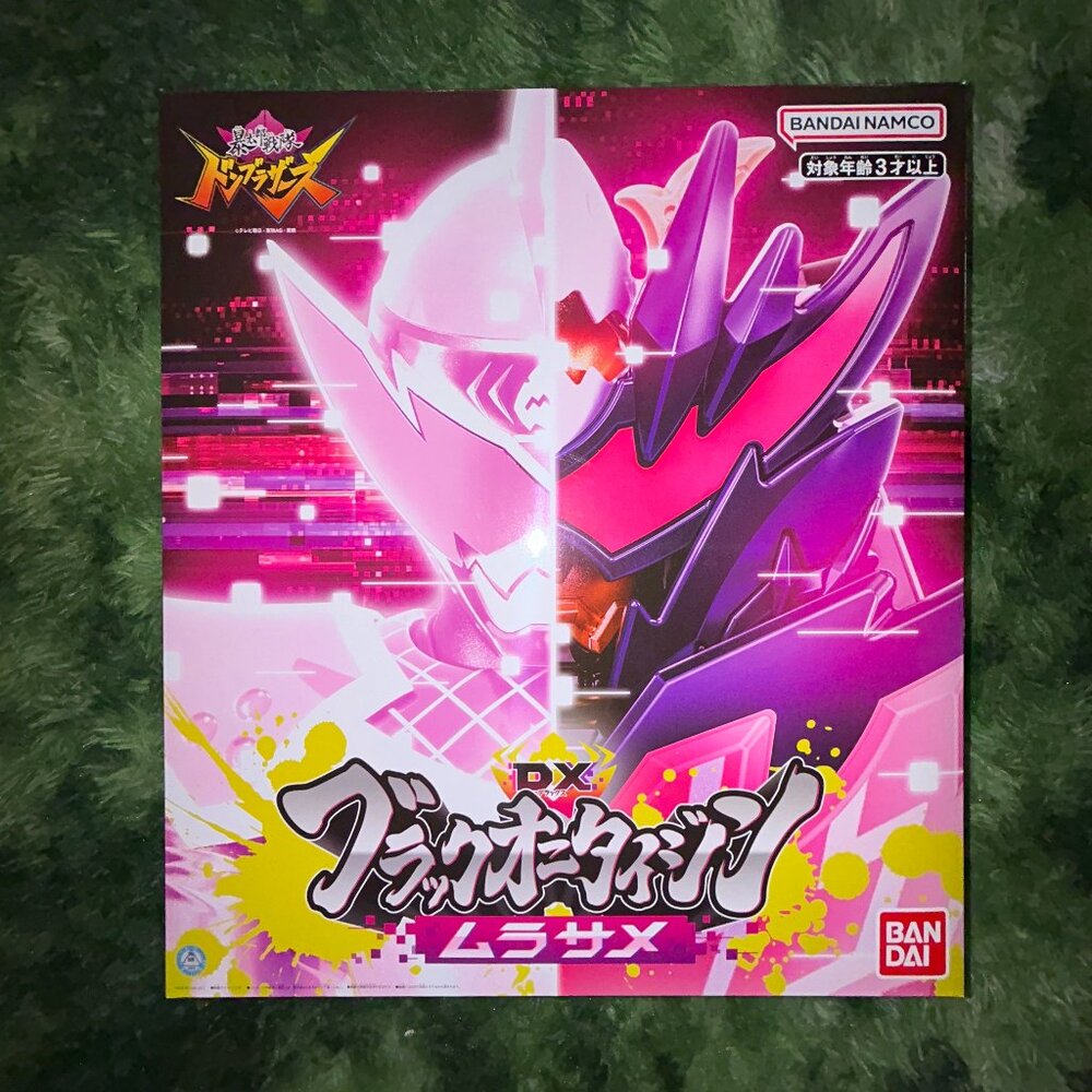 *NEW Avataro Sentai Donbrothers DX Black Onitaijin Murasame ブラックオニタイジンムラサメ